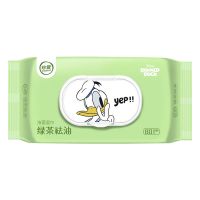 珍爱湿巾湿纸巾成人夏季清洁擦脸擦汗绿茶去油80抽/包大包带盖 [祛油湿巾]1包80抽