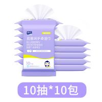 德佑婴儿湿巾迷你小包10抽便携宝宝新生儿童蓝莓润肤湿纸巾批发 蓝莓味湿巾10抽*10包
