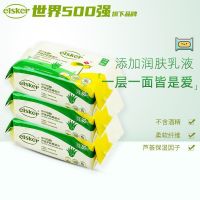 强生嗳呵婴幼儿湿纸巾海洋湿巾6包新生宝宝屁屁清洁大包带盖特价 芦荟湿巾240抽 共3包