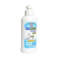 贝亲果蔬奶瓶清洗剂宝宝洗奶瓶奶渍清洗剂奶瓶玩具洗涤剂700ML 150ML 单瓶无