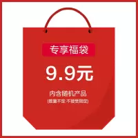 全棉时代网红福袋大礼包卫生巾婴儿用品惊喜盲盒棉柔巾礼包 9.9元-2样必出卫生巾