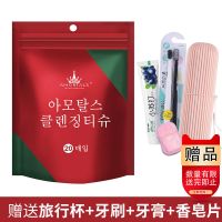 压缩毛巾一次性旅行洗脸巾加大加厚纯棉成人大号洁面巾便携擦脸巾 6颗装[体验装] 无