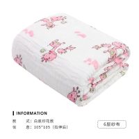 洁丽雅婴儿浴巾纯棉超柔吸水洗澡纱布被子幼儿童宝宝新生婴儿用品 A类加厚6层纱[幸福小鹿]