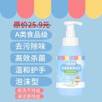 婴儿奶瓶清洗剂泡沫型新生儿食用级大瓶果蔬清洁液神器工具刷套装 500毫升[泡沫型青瓜味]送刷子