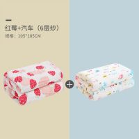 {2条洁丽雅婴儿浴巾纯棉超柔吸水洗澡纱布被子幼儿童宝宝新生儿夏 两条组合装1