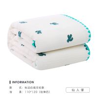 洁丽雅婴儿浴巾新生儿童纯棉纱布超柔吸水宝宝家用洗澡巾初生被子 [高密包边款]仙人掌 4层加大 110*120cm