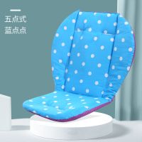 婴儿推车垫子秋冬座坐垫保暖加厚纯棉垫餐椅四季婴儿车bb伞车通用 五点-蓝点点