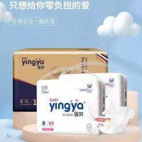[保证]婴芽纸尿裤拉拉裤尿不湿超薄透气干爽 纸尿裤 S码[两包共132片]