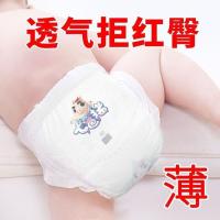 [医护级认证]七色猪拉拉裤大码xl纸尿裤超薄透气特价婴儿尿不湿 [小包体验装]纸尿裤 S 20片