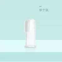 南极人宝宝手指套牙刷婴儿牙刷幼儿童硅胶软毛乳牙刷0-1-2-3岁 指套牙刷单个装