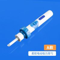 电动自吸扣耳勺发光神器掏耳儿童可视吸耳采耳工具套装宝宝清洁器 自吸[不带灯]
