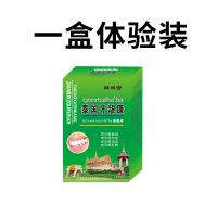 [101%一喷固齿]牙龈萎缩牙齿松动固齿牙缝宽敏感痛牙周炎喷剂 1盒[体验装]一盒轻松固齿