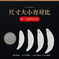 真狗牙吊坠狼牙吊坠男本命年黑狗牙项链女狗牙齿婴儿护身符挂件真 裸牙带孔随机一个3.8-4.9cm