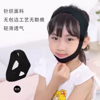 口呼吸矫正器睡觉防张嘴儿童闭嘴神器嘴巴闭口肌训练器打呼噜止鼾 无痕3岁-7岁[百搭黑]13周年款 吕可可呼吸贴[价值