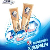 牙膏 小苏打牙膏 口益清闪亮珍珠白洁白牙齿改善牙龈去黄减少牙渍 珍珠白1支