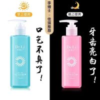 李博士燕窝鱼子酱食材牙膏奢华套装洁白牙齿霜清新口气去黄去牙渍 体验装[早+晚]440g