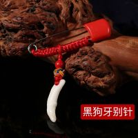 宝宝辟邪挂件孕妇婴儿童小孩别针胸针压惊桃木狗牙朱砂猪精骨桃蓝 款式1