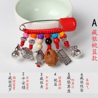 桃木婴儿童宝宝辟邪压惊真狗牙野生桃核挂件随身猪惊骨别针胸针 A款藏银桃篮款