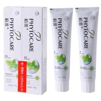 无限极牙膏植雅一对装牙龈出血去除口臭牙膏美白牙齿消焱去火 ( 实惠 )2支牙膏[无]