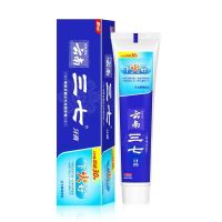 云南三七牙膏去黄祛口臭清新牙齿中药去烟牙龈出血下火好210g 下火好210g[1支装]
