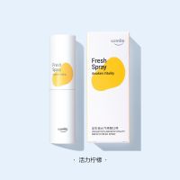 usmile按压式牙膏美白口臭祛黄去黄牙亮白牙齿口气清新家庭装实惠 口气清新剂-活力柠檬+护手霜