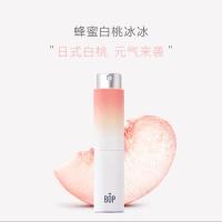 bop口喷口腔清新剂喷雾清新口气蜂蜜豹纹便携持久型 白桃冰冰正装一支