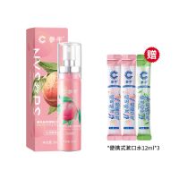 赵露思同款参半益生菌漱口水除口臭神器学生便携去牙结石牙渍 随身携带蜜桃味口喷12ml/瓶