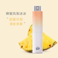 学生党/Bop樱花口喷麦卢卡口气清新男女学生持久接吻型去口臭喷雾 Bop凤梨冰冰
