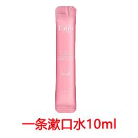 赵露思同款漱口水除口臭结石牙垢女学生便携式美白p溂口喷接吻boo 10ml*1条