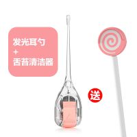 婴幼儿专用发光挖耳勺神器掏耳朵工具硅胶软头儿童宝宝舌苔清洁器 粉红色