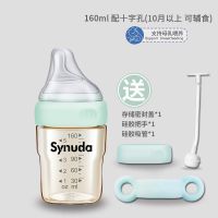 宝宝奶瓶PPSU耐摔宽口径带吸管手柄新生婴儿硅胶防呛防胀气储奶瓶 160ml西亚绿(十字孔)10月以上 无礼品(只有奶瓶