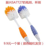 一件振兴多功能洗杯刷标准口奶瓶刷口杯刷奶嘴清洁刷SA7727 SA7727一个装(颜色随机)