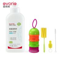 爱得利奶瓶清洗剂果蔬奶瓶清洁剂洗涤液婴儿洗碗400ml宝宝洗洁精 清洗剂200ML送奶粉盒+奶瓶刷套装
