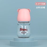 新生婴儿防爆玻璃奶瓶宝宝宽口径防胀气仿母乳奶瓶0-3-6个月 粉150ml(0-3个月 )