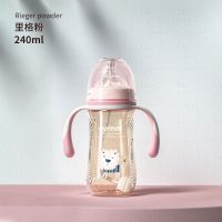 爱因美奶瓶耐摔新生婴儿宝宝防胀气宽口径硅胶奶嘴带吸管1-2-3岁 粉色240ml
