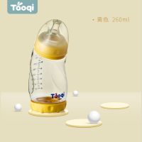 淘气宝贝PPSU新生婴儿宝宝奶瓶防摔吸管杯防呛奶胀气鸭嘴学饮水杯 240ML(M号适用3个月以上宝宝) 企鹅奶瓶