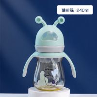 鸭嘴奶瓶PPSU耐摔宽口径新生儿宝宝防胀气塑料婴儿奶瓶硅胶奶嘴 薄荷绿240ml 标配奶瓶