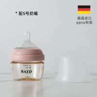 贝优先婴儿奶瓶防摔ppsu宽口径防呛防胀气新生儿0-3-6月宝宝奶瓶 宝宝可爱粉 80ml自带奶嘴