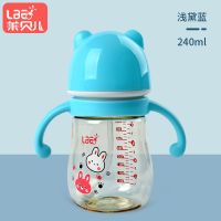 婴儿奶瓶防摔ppsu防胀气宽口径仿母乳吸管硅胶鸭嘴宝宝大容量奶瓶 浅黛蓝240ML 标配