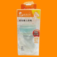 皇星e族PPSU奶瓶 新款一杯三用奶瓶 防呛耐摔耐高温 多功能奶瓶 初生婴儿奶瓶60ml