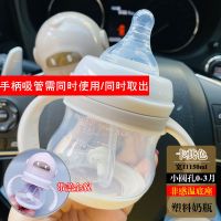 新生宽口小奶瓶迷你喝水喝果汁塑料奶壶婴儿宝宝喝奶手柄吸管耐摔 机器人卡其150ml小圆孔 送1奶瓶刷
