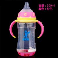 宝宝奶瓶新生儿耐摔塑料安全ppsu宽口径奶瓶幼儿喝奶婴儿断奶神器 PP粉色300ml奶瓶
