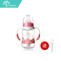 新生儿婴儿奶瓶标准口径PP塑料奶瓶套装带吸管防摔防胀气奶瓶 一个150ml粉色