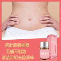 成人专用韩国洗肚脐眼儿神器软化液清理清洁清洗除臭去污垢送棉签 15mL