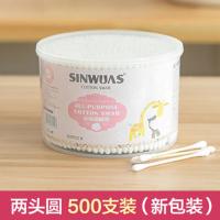 20包2000棉签双头木棒棉签卫生棉棒双头棉签卸妆化妆美容棉棒清洁 大圆盒棉签500支