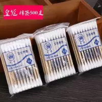 皇冠双头卫生棉签抗菌木棒棉签掏耳朵美容化妆卸妆清洁工具价 皇冠棉签 500支