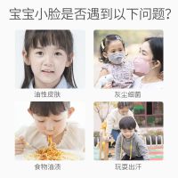 儿童洗面奶3岁-6-8—12岁以上女孩宝宝专用洗脸洁面氨基酸泡沫