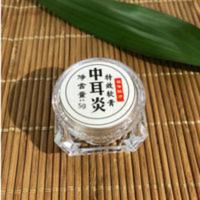 人用中耳外耳道膜炎穿孔痒鸣闷堵痛流水脓清洁干耳朵烂耳药软膏 人用中耳外耳道膜炎穿孔痒鸣闷堵痛流水脓清洁干耳朵烂耳药软膏