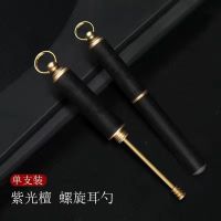 复古手工挖耳勺彩木螺旋掏耳勺掏耳扒挖耳朵钥匙扣挂件挖耳勺神器 黑檀木 不锈钢挖式头