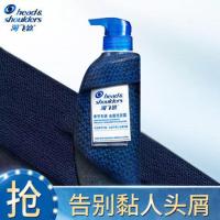 海飞丝季节专研发水500g强力去屑止痒清爽柔润男女通用王一博灵感 500ml洗发水